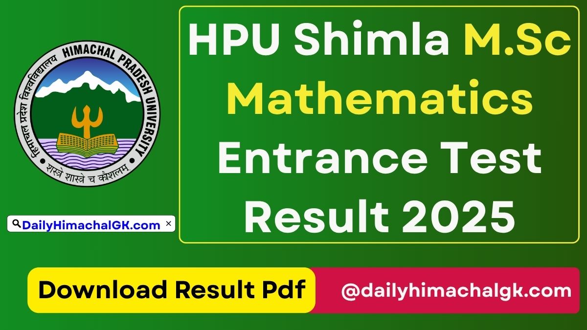 HPU M.Sc Mathematics Entrance Test Result 2025 Out Download Result Pdf @hpuniv.ac.in