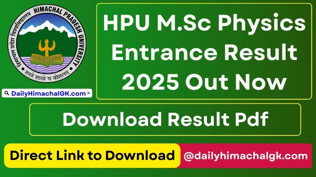 HPU M.Sc Physics Entrance Test Result 2025 Out Download Result Pdf @hpuniv.ac.in