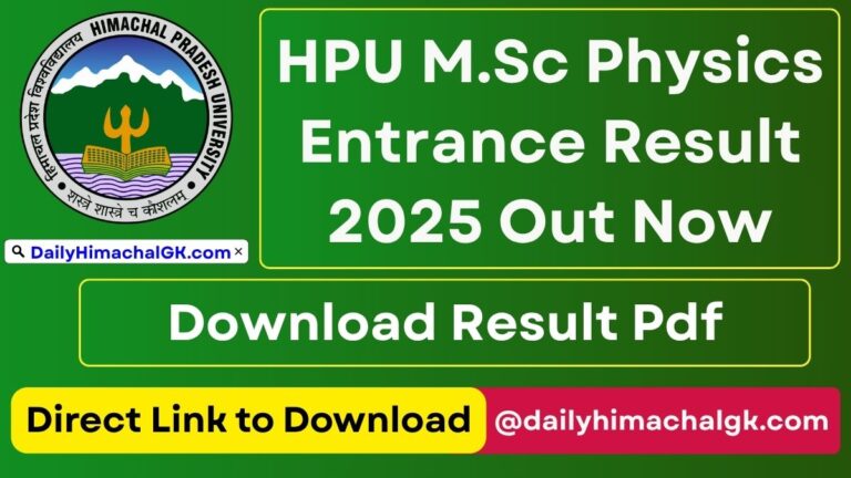 HPU M.Sc Physics Entrance Test Result 2025 Out Download Result Pdf @hpuniv.ac.in