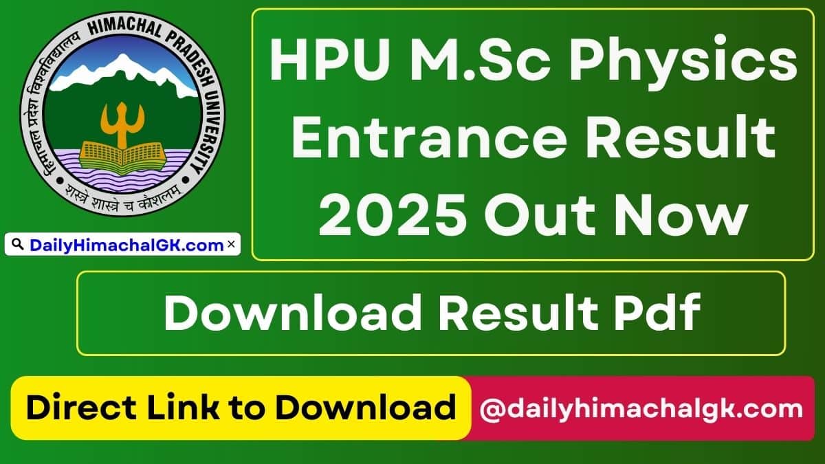 HPU M.Sc Physics Entrance Test Result 2025 Out Download Result Pdf @hpuniv.ac.in