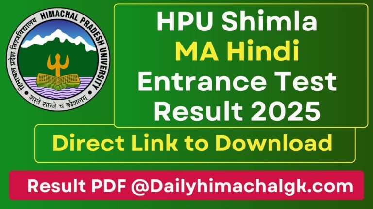 HPU MA Hindi Entrance Test Result 2025