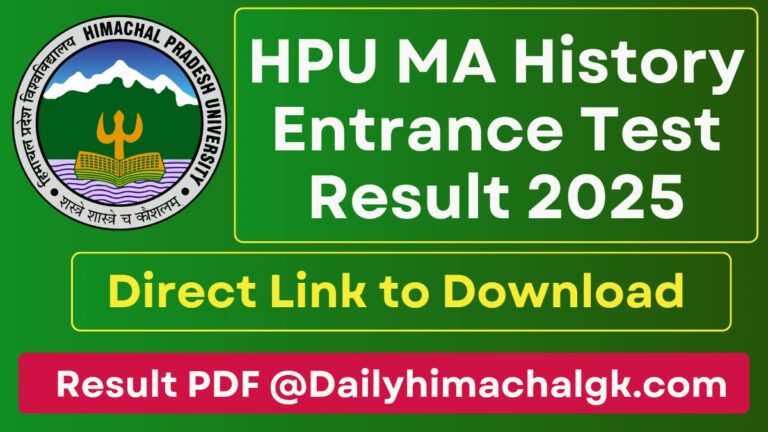 HPU MA History Entrance Test Result 2025