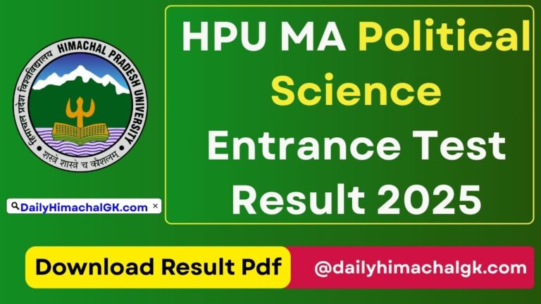 HPU MA Political Science Entrance Test Result 2025