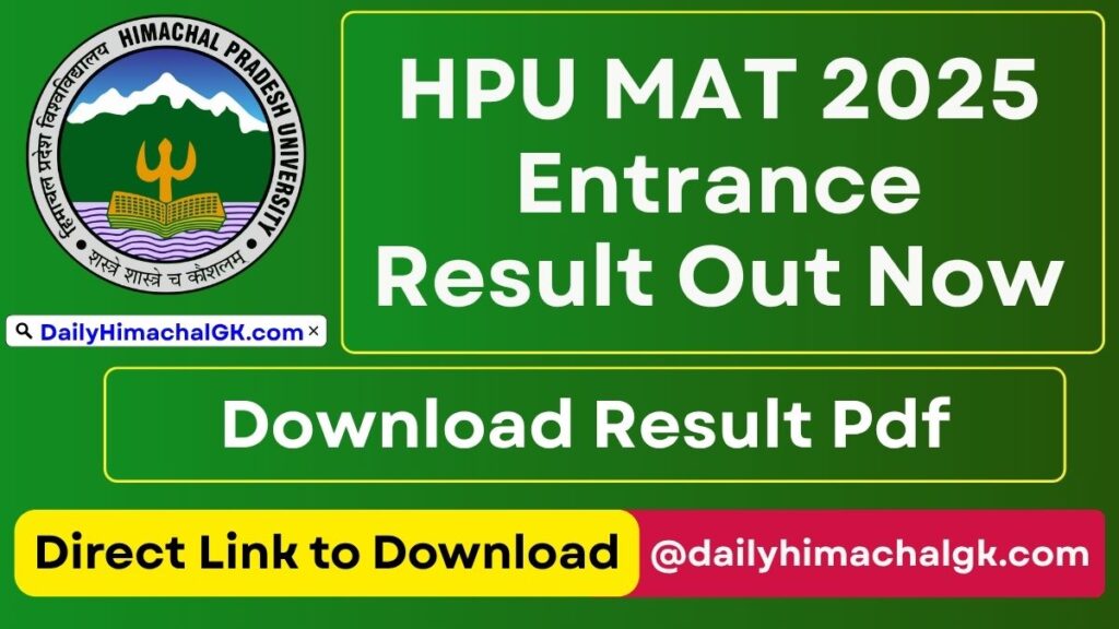 HPU MAT Entrance Result 2025 Out Download Result Pdf @hpuniv.ac.in