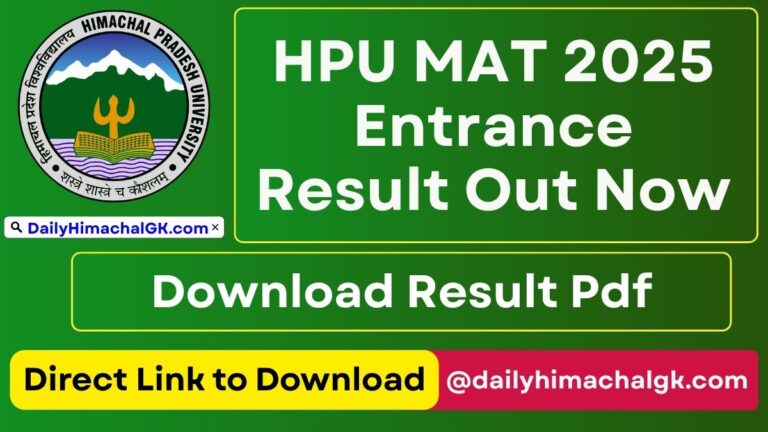 HPU MAT Entrance Result 2025 Out Download Result Pdf @hpuniv.ac.in