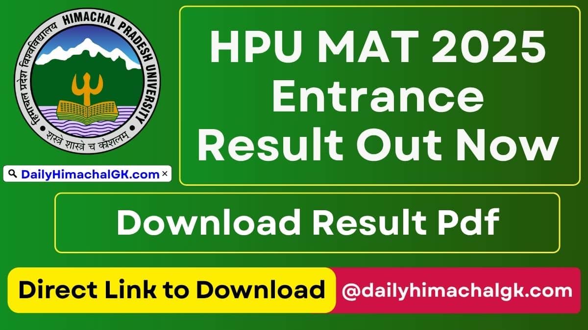 HPU MAT Entrance Result 2025 Out Download Result Pdf @hpuniv.ac.in