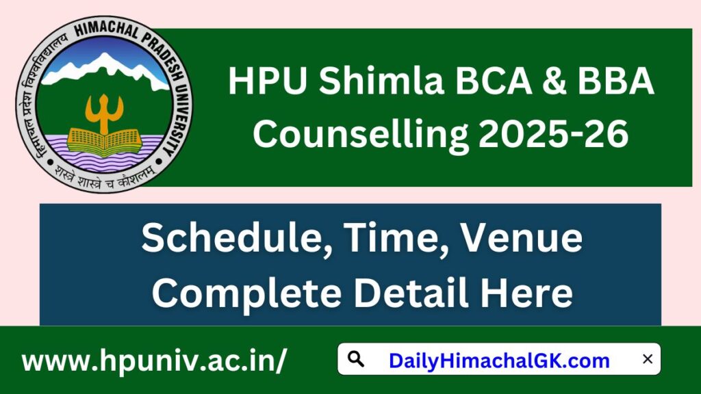 HPU Shimla BCA & BBA Counselling 2025 Under Non Subsidized cateogory