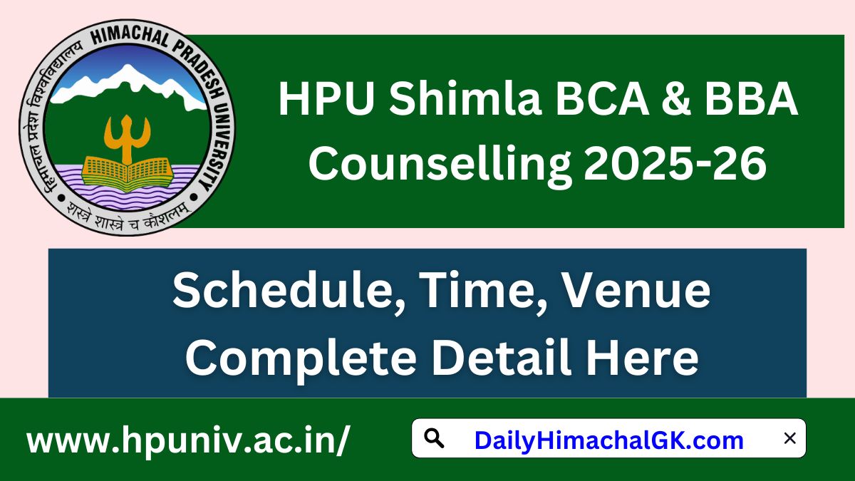 HPU Shimla BCA & BBA Counselling 2025 Under Non Subsidized cateogory