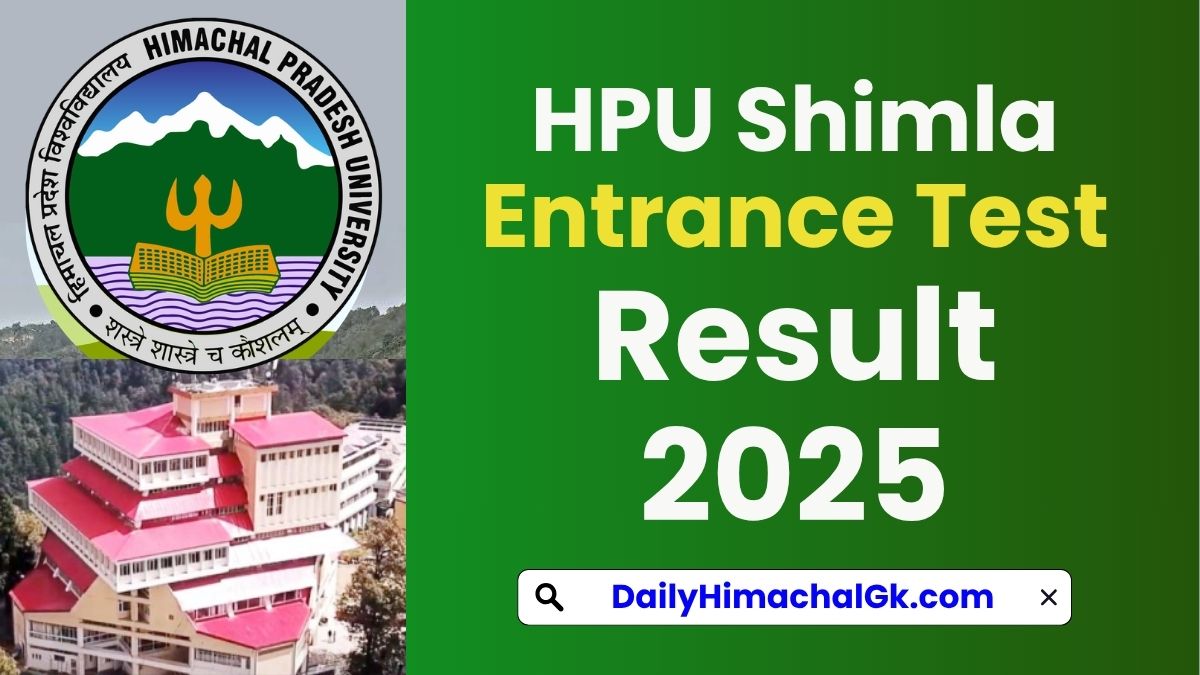 HPU Shimla Entrance Result 2025