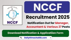 NCCF Recruitment 2025 Notification Out for Manager, Accountant & Various 27 Posts