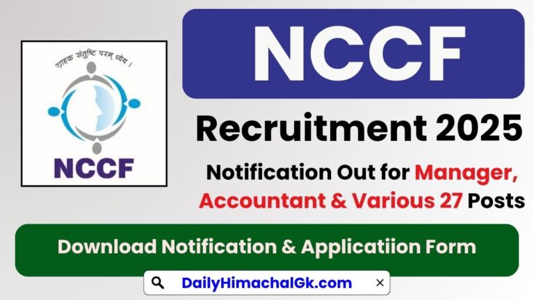 NCCF Recruitment 2025 Notification Out for Manager, Accountant & Various 27 Posts