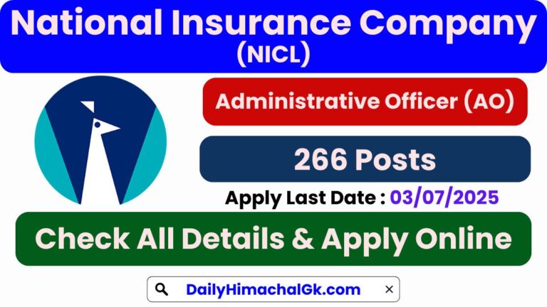 NICL AO Recruitment 2025 Apply Online for 266 Posts