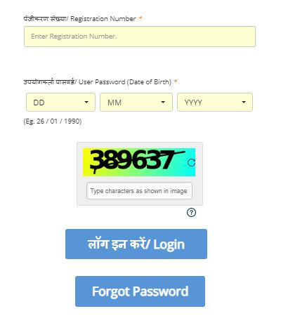 RRB NTPC Admit Card Login Portal