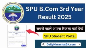 SPU B.Com 3rd Year Result 2025 Download Scorecard @hpuniv.ac.in