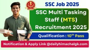 SSC Multi Tasking Staff Recruitment 2025 Apply Now !!