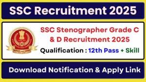 SSC Stenographer Grade C & D Recruitment 2025 Apply Online for 261 Posts