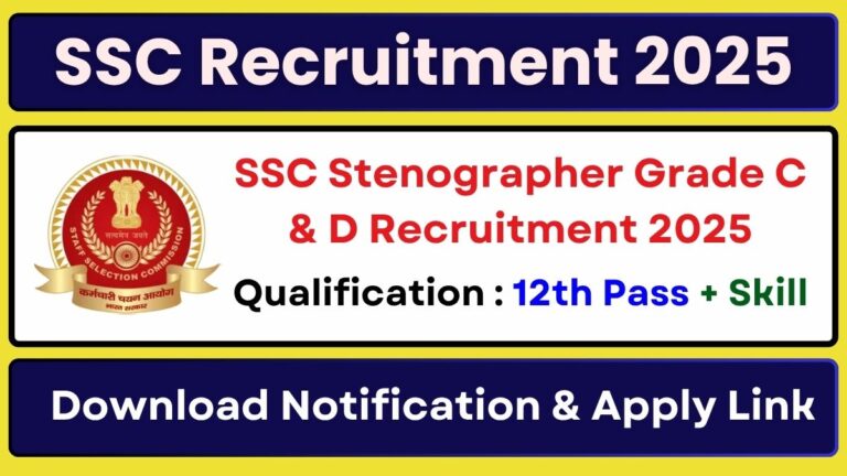 SSC Stenographer Grade C & D Recruitment 2025 Apply Online for 261 Posts