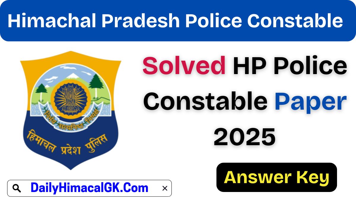 Solved HP Police Constable Paper 2025