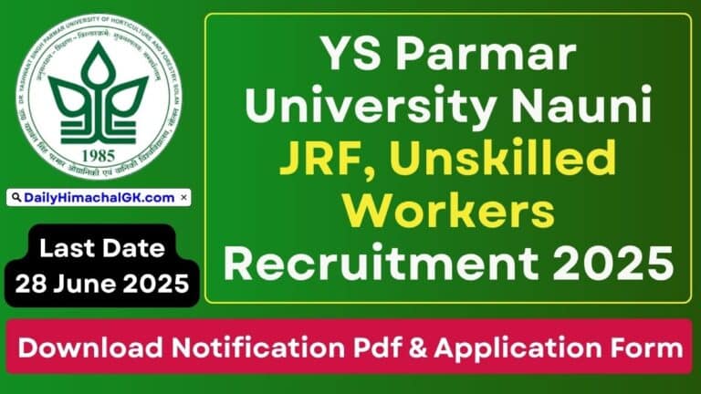 YS Parmar University Nauni JRF, Unskilled Workers Recruitment 2025