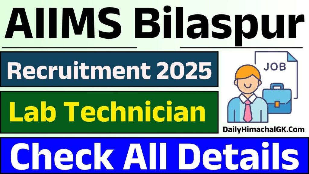 AIIMS Bilaspur Lab Technician Recruitment 2025