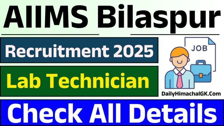 AIIMS Bilaspur Lab Technician Recruitment 2025