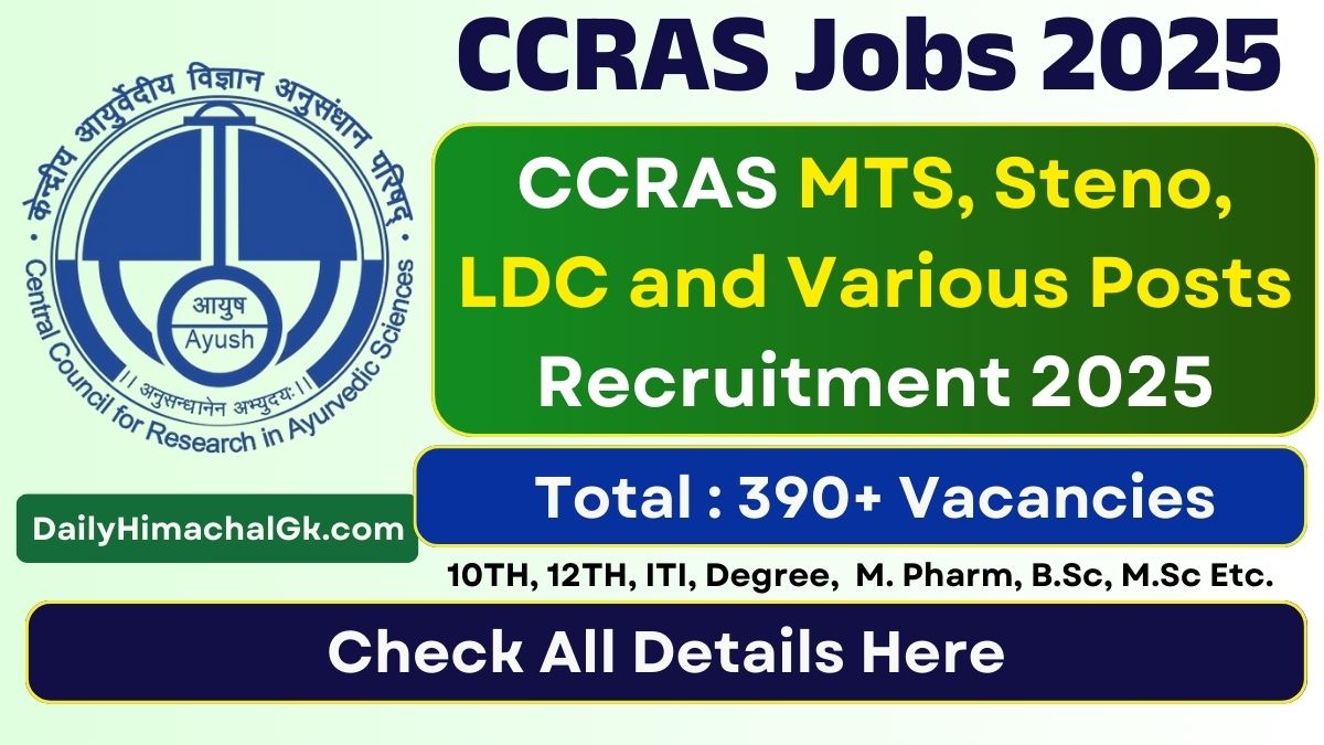 CCRAS MTS, Steno, LDC and Various Posts Recruitment 2025, Apply Now !!