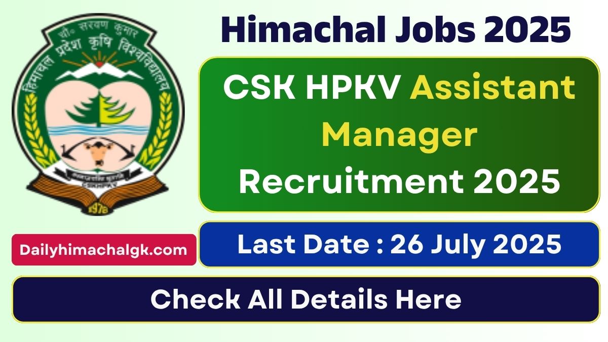 CSKHPKV Assistant Manager Recruitment 2025