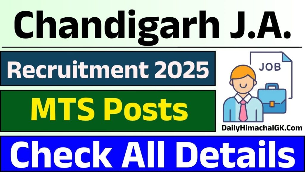 Chandigarh Judicial Academy MTS Recruitment 2025 Notification Out, Apply Now !!