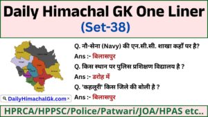 Daily Himachal GK One Liner Set-38