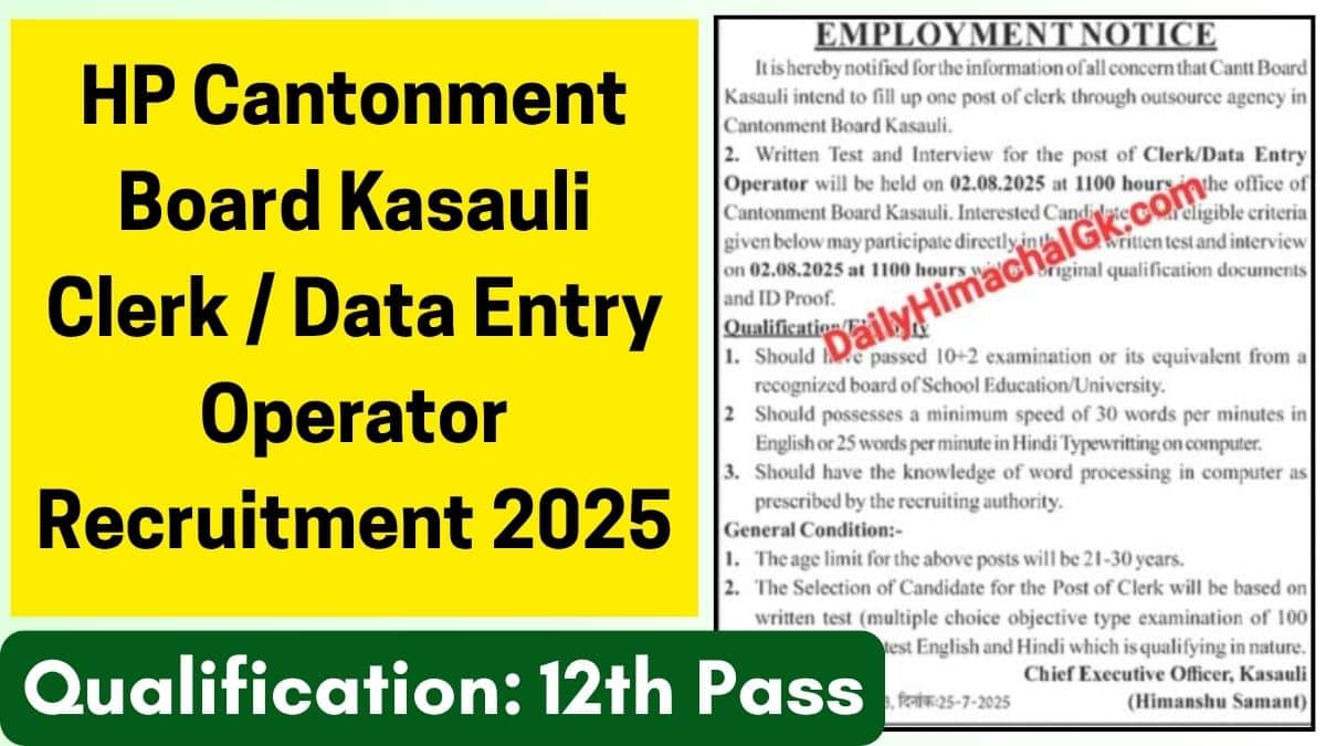 HP CBK ClerkData Entry Operator Recruitment 2025