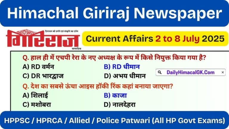 HP Giriraj Current Affairs 2 to 8 July 2025