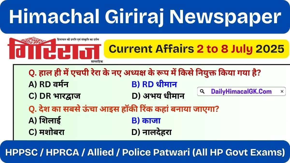 HP Giriraj Current Affairs 2 to 8 July 2025
