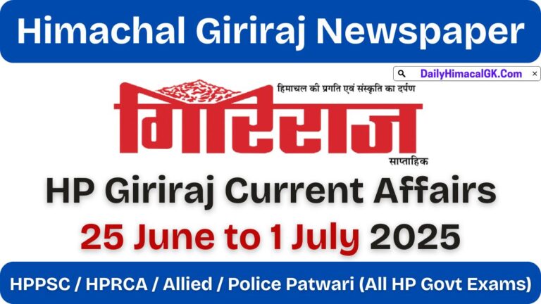 HP Giriraj Current Affairs 25 June to 1 July 2025