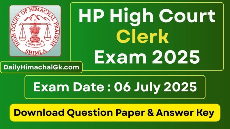 HP High Court Clerk Exam Question Paper Held on 6 July 2025