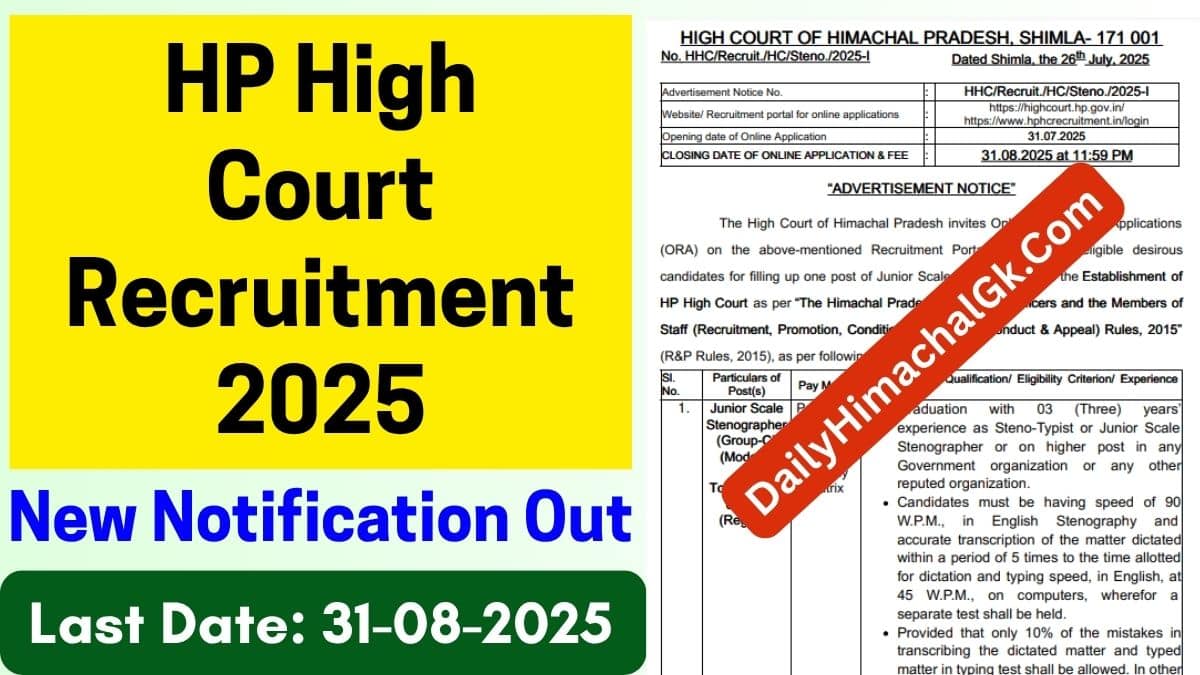 HP High Court Recruitment 2025 Notification Out for Junior Scale Stenographer Post