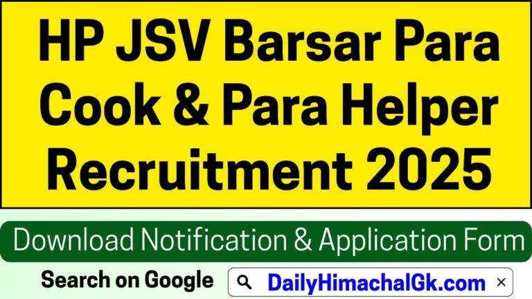 HP Jal Shakti Vibhag Barsar Para Cook & Para Helper Recruitment 2025
