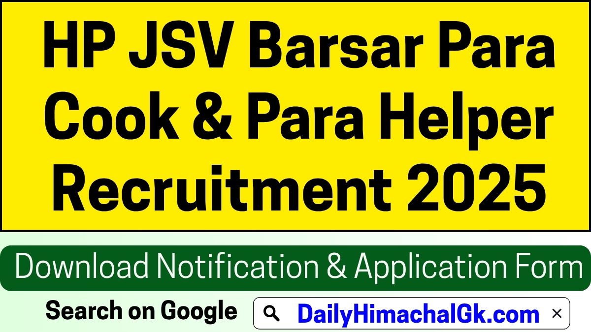 HP Jal Shakti Vibhag Barsar Para Cook & Para Helper Recruitment 2025