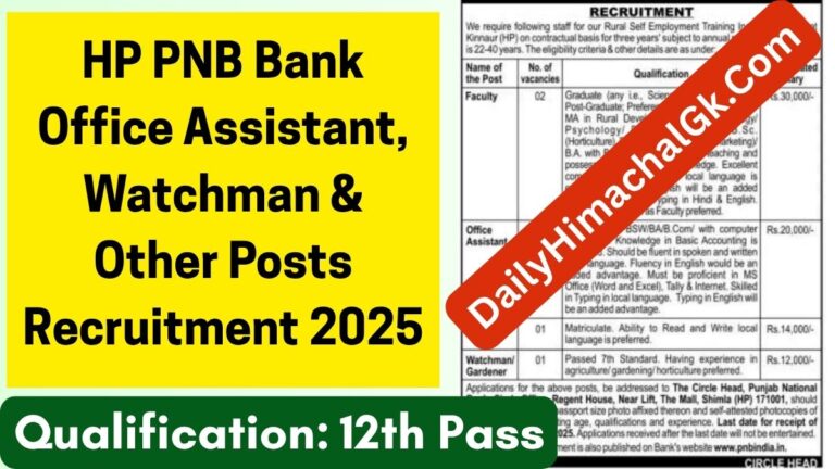 HP PNB Bank Recruitment 2025 Notification out for Office Assistant, Faculty & Various Posts