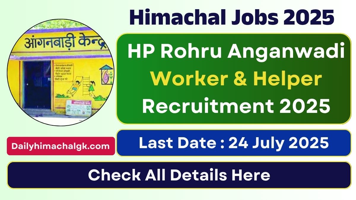 HP Rohru Anganwadi Worker & Helper Recruitment 2025 Apply Offline for 18 Posts, Apply Now !!