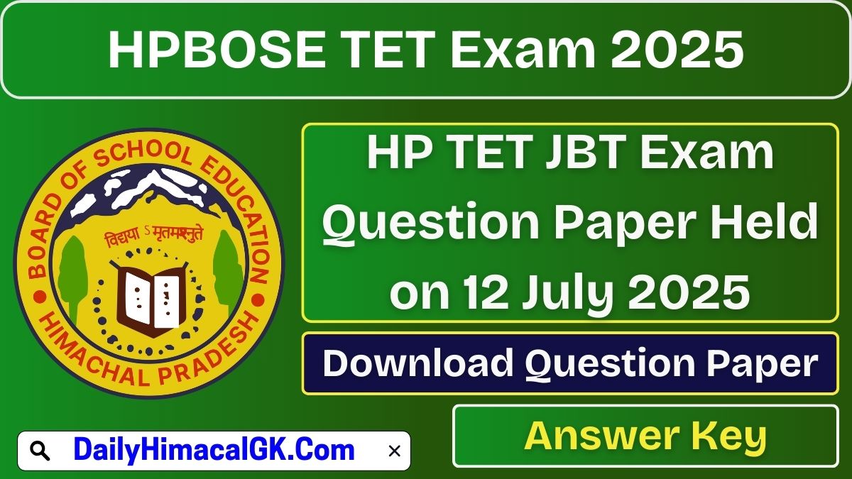 HP TET JBT Exam Question Paper Held on 12 July 2025