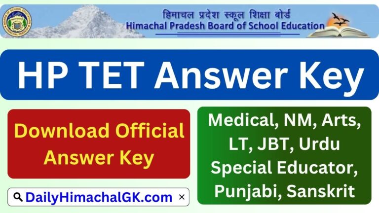 HP TET Official Answer Key June 2025 Download Pdf