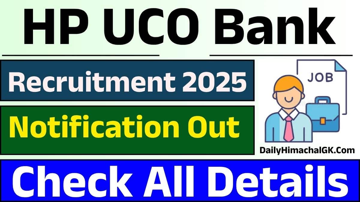 HP UCO Bank Recruitment 2025 Notification Out for WatchmanGardener Post