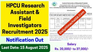 HPCU Research Assistant, Field Investigators Recruitment 2025 Apply Now