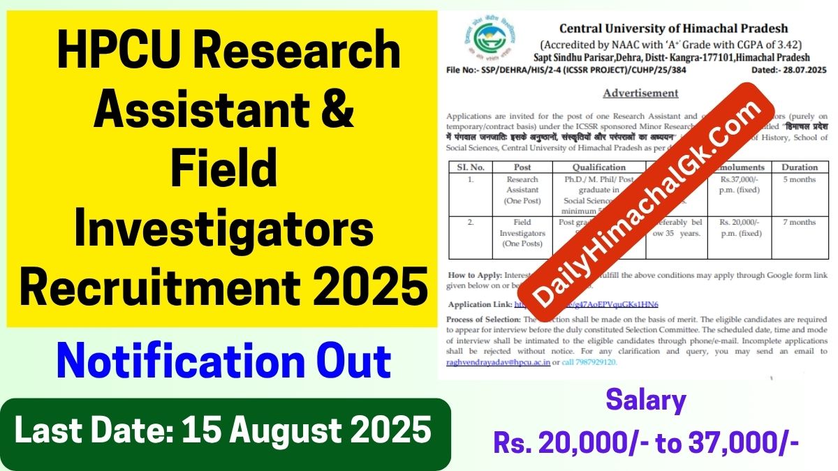 HPCU Research Assistant, Field Investigators Recruitment 2025 Apply Now