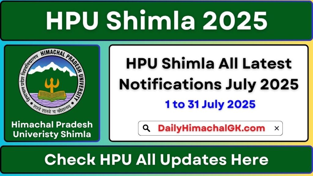 HPU Shimla All Latest Notifications July 2025