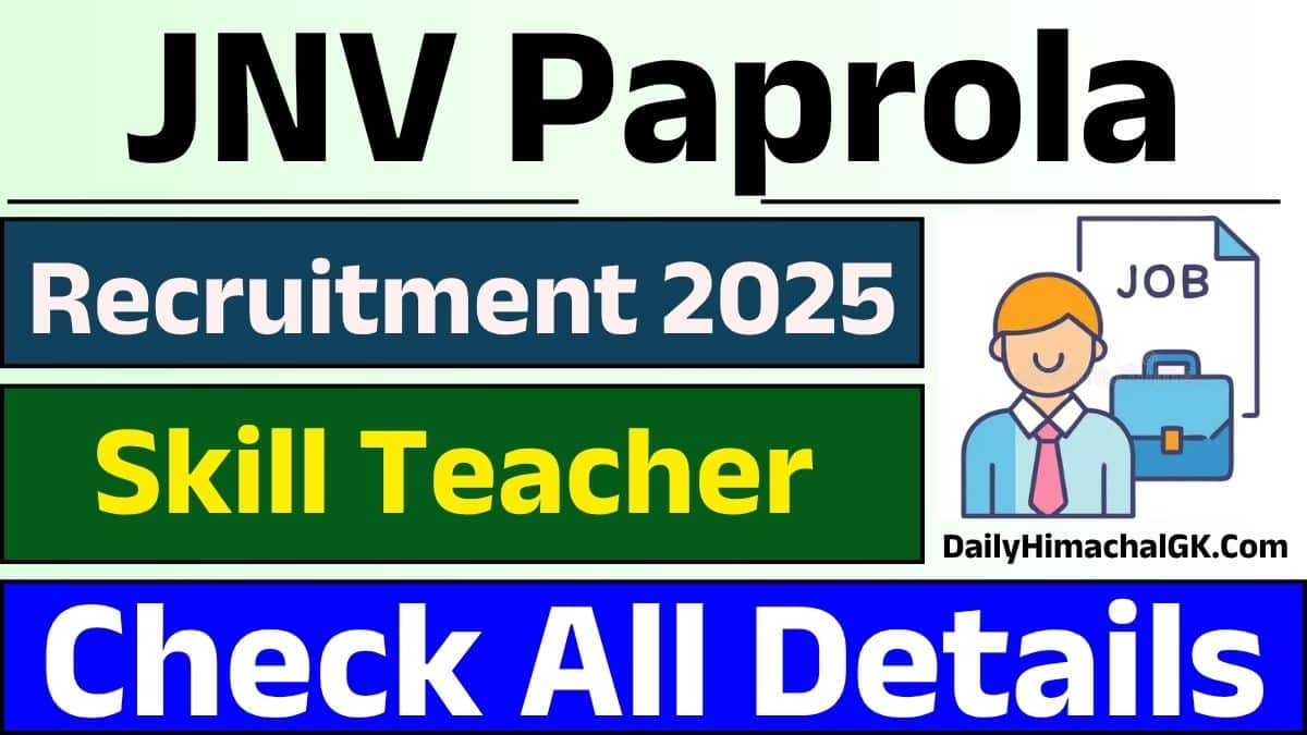 JNV Paprola Kangra Skill Teacher Recruitment 2025