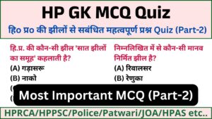 MCQ Quiz Lakes in Himachal Pradesh (Part-2)