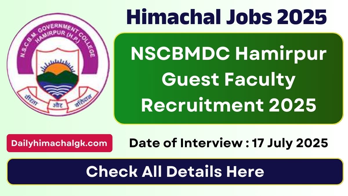 NSCBMDC Hamirpur Guest Faculty Recruitment 2025