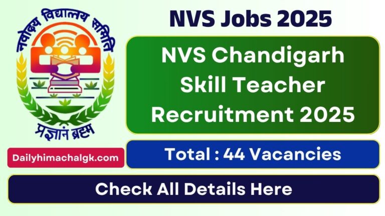 NVS Chandigarh Skill Teacher Recruitment 2025 Notification Out For Various Posts