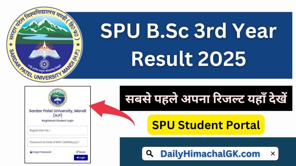 SPU B.Sc 3rd Year Result 2025 (Live) Download Scorecard @spumandi.ac.in